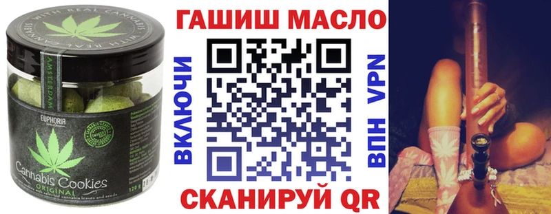 Cannafood конопля МЕГА маркетплейс Малмыж