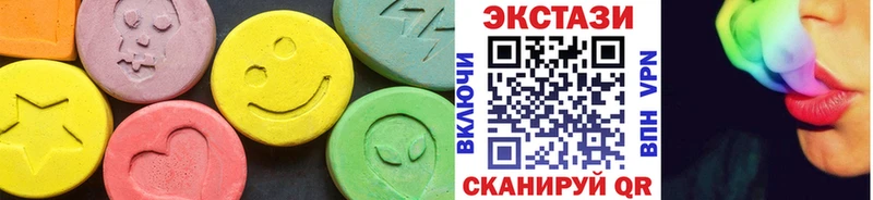 Экстази MDMA  Малмыж 