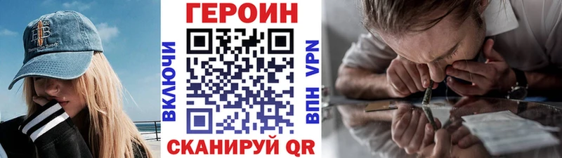 магазин продажи   Малмыж  Героин герыч 