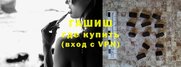 ALPHA-PVP Армянск