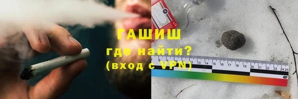 дистиллят марихуана Арсеньев