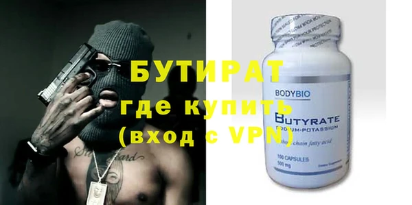 ALPHA-PVP Армянск