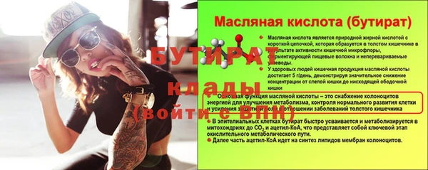 таблы Аркадак