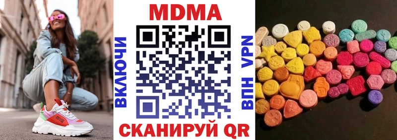 МДМА VHQ  Малмыж 