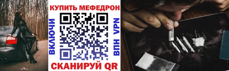МЕФ  Малмыж