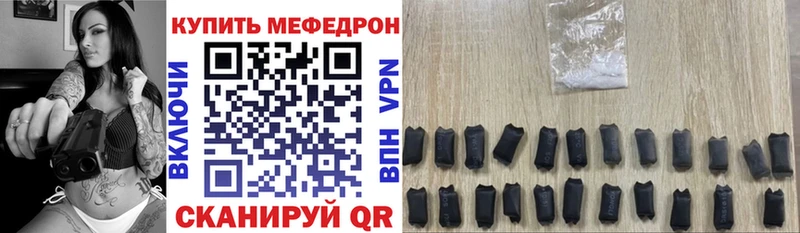 Мефедрон мяу мяу  hydra ТОР  Малмыж  магазин   
