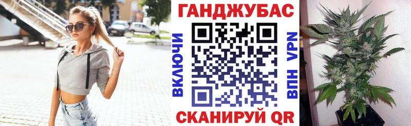 где найти наркотики  Малмыж  Конопля план 